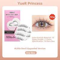 Yuer | Natural Look Upgraded False Eyelashes