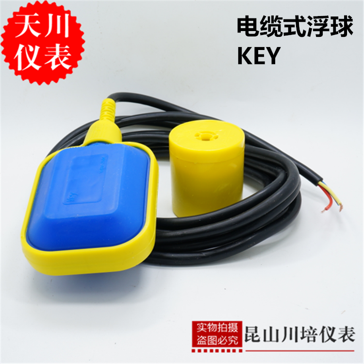 Cedar Float Ball Level Controller Key35 Water Level Switch Water Pump