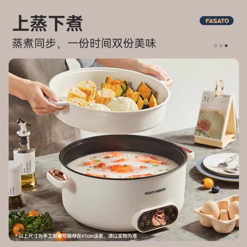 Electric Caldron Small Mini Household Multi-Functional All-in-One Pot for  One Person Electric Chafing Dish Panela Eletrica