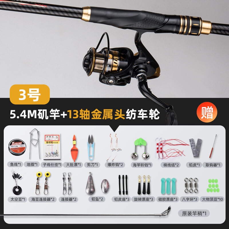 Surf Casting Rod Japan Import Carbon Pool Fishing Dawa Sea Fishing