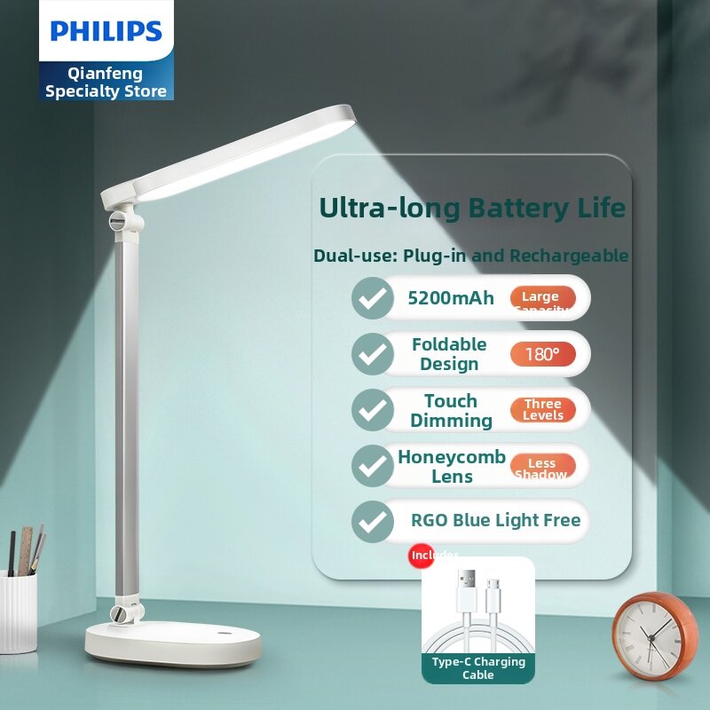 Philips | Eye-Protecting Study Reading Lamp