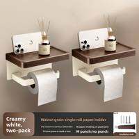 WEIMEIYUAN | No-Drilling Toilet Paper Holder Storage Rack