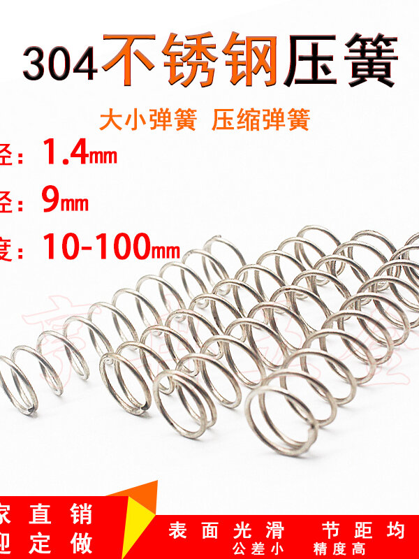 304 Stainless Steel Compression Springs – 1.5mm Wire Diameter, Y-Type Rotor Return Spring, OD 10-25mm, Length 10-100mm (Choose Size)