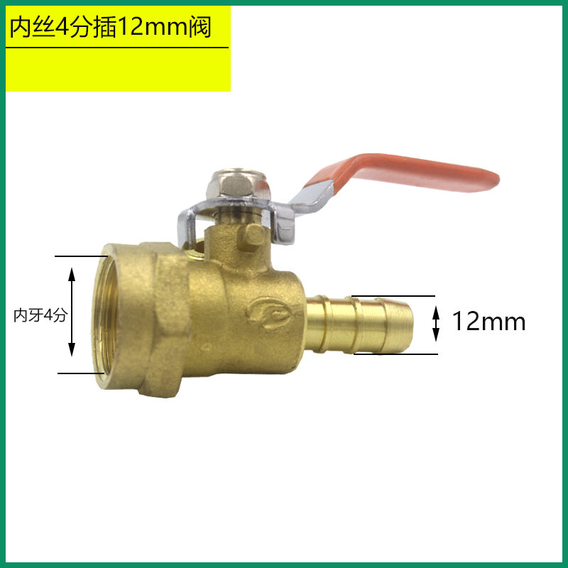 Xingfeng Fuel Gas Valve Gas Valve Natural Gas Nozzle Valve Intubation