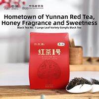 Chinatea | Yunnan Dianhong Red Tea 300g