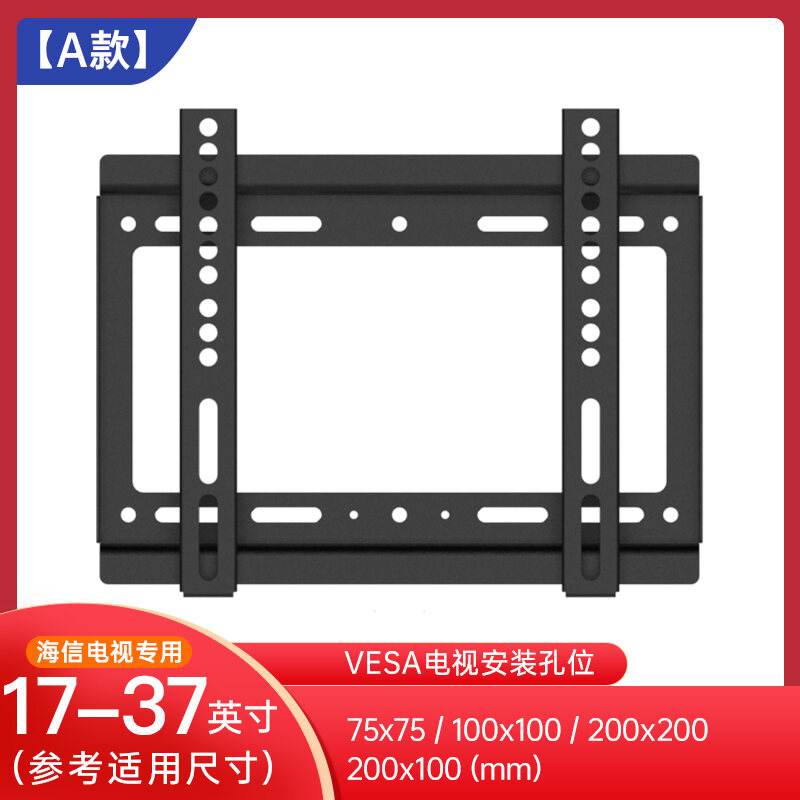 General Purpose TV Stand TCL Samsung Changhong Philips Coocaa Konka 40