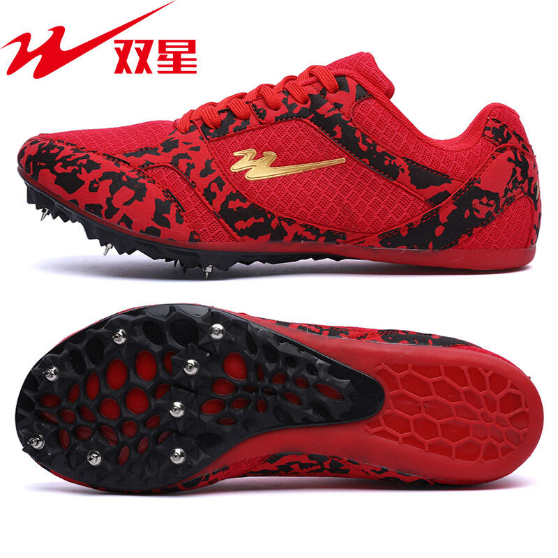 Double Star Track And Field Shoes Men 'S Training Shoes High School