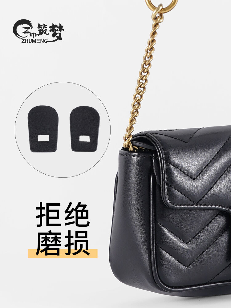 Applicable to Gucci Guchi Marmont Marmont Mini Bag Anti-Abrasion Pieces Protection Chain Buckle Transformation Accessories