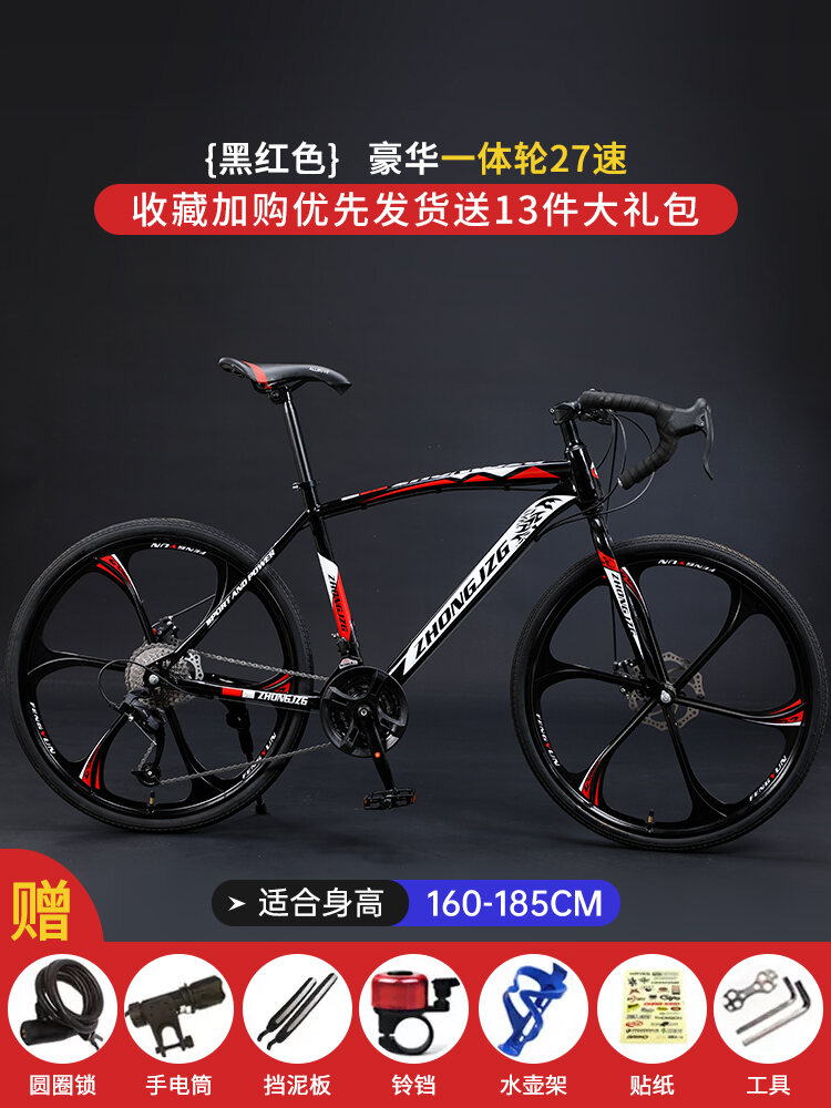 Zhongjzg road bike online review