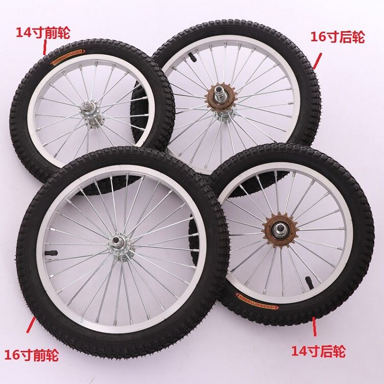 Children's Bicycle Wheel 12/14/16/18/20Inch Steel Ring Front Wheel