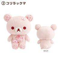   San-X|Cute Cherry Blossom Rilakkuma Plush Keychain