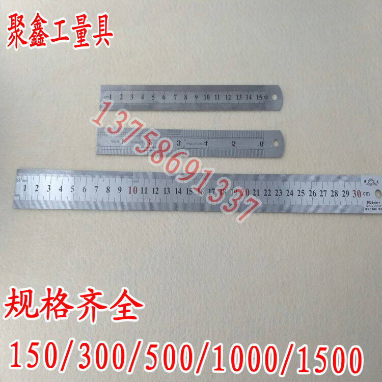 Stainless Steel High-Grade Straight Steel Ruler 150-1500mm/Straight ...