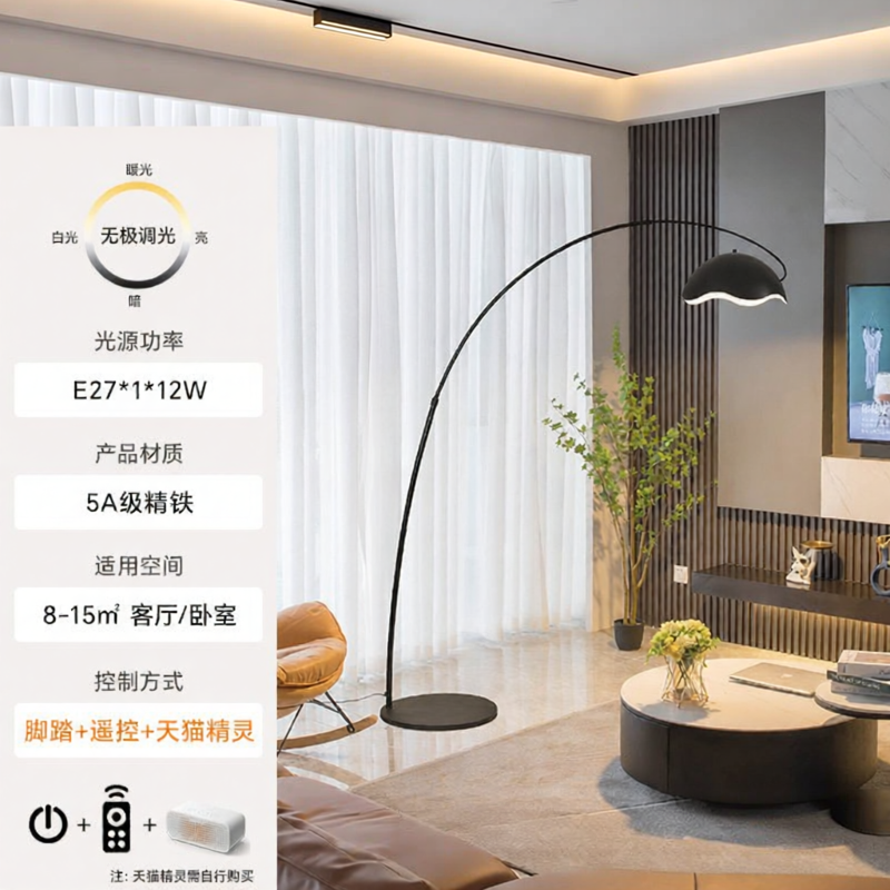 AOMAO | Modern Minimalist Luxurious Creative Atmosphere Floor Lamp
