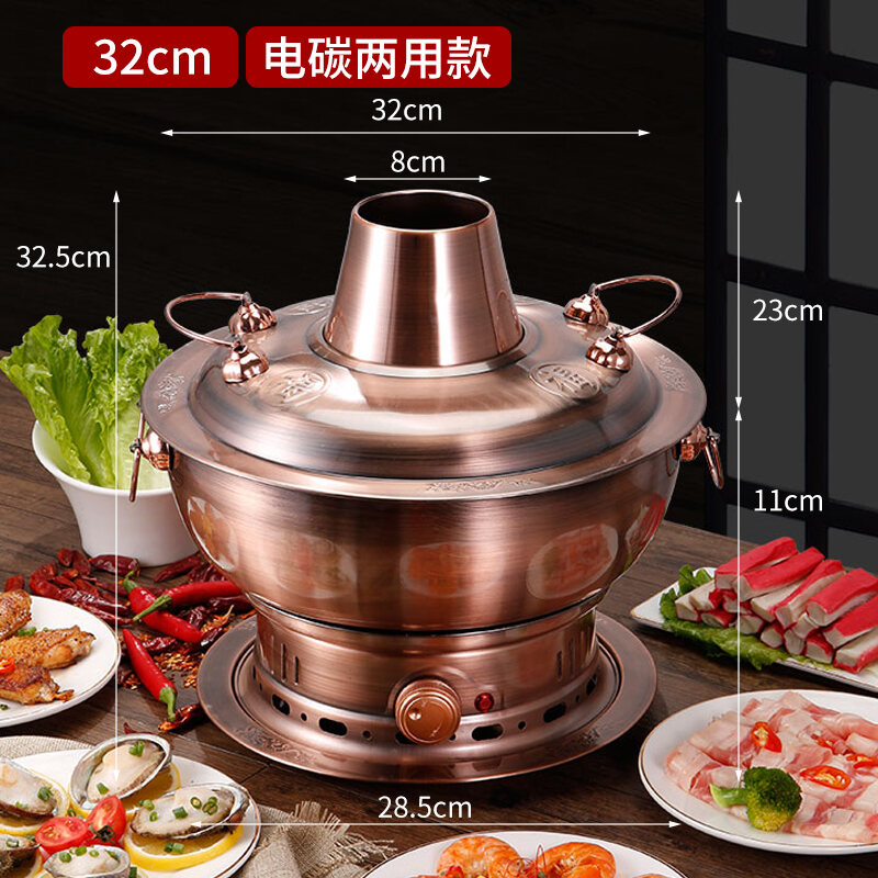 2L Chinese Copper Hot Pot Old Beijing Cookware Stainless Steel Charcoal  Camping 