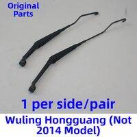 Windshield Wiper Arm for Wuling Hongguang