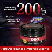 CAR MATE | Deodorizing Sterilizing Car Air Freshener