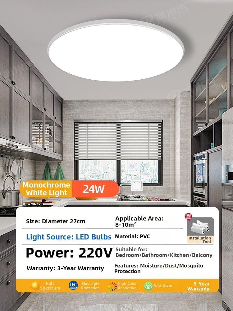 PAIMIJI | Antifog And Insect Resistant Ceiling Light