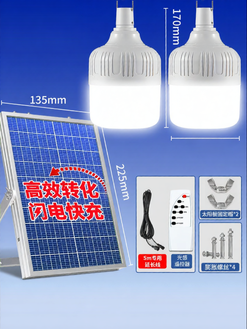 Solar Super Bright Waterproof Charging Induction Separate Dual Light Courtyard Lamp