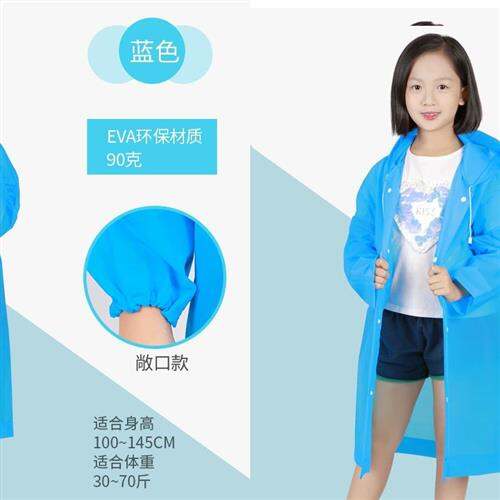 Windproof Warm Whole Body Children's Raincoat Baby Primary School