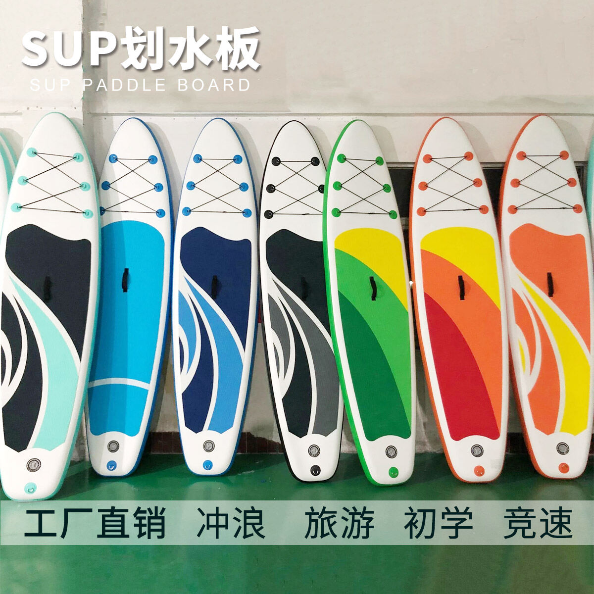 Surfboard Paddle Board Adult Surfboard Inflatable Pulp Board Water Surfboard Standing Paddling Board Sup Surfboard