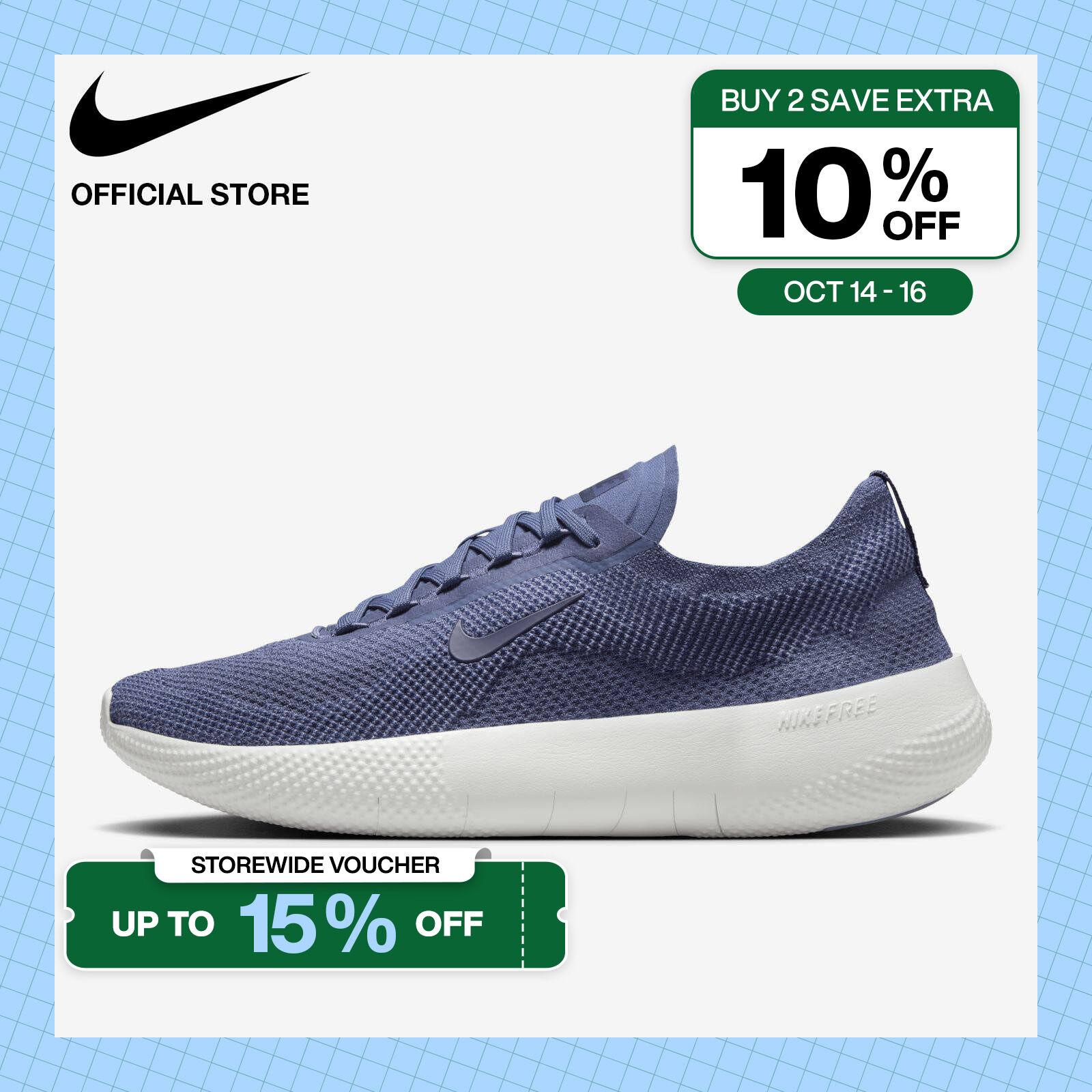 what is eshopworld nike