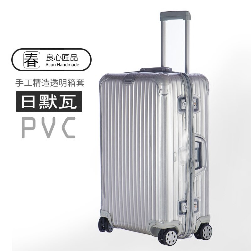 Travel Luggage Protective Cover 