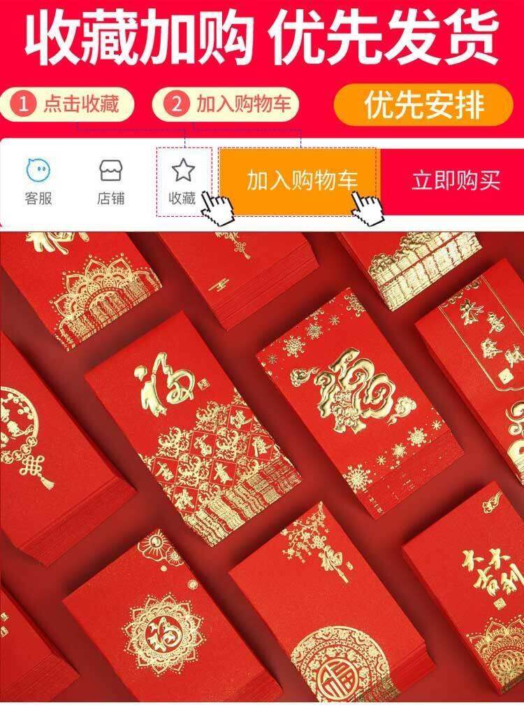 6Pcs Chinese Red Envelope with Feng Shui Ancient Coins Traditional Red  Packet Lucky Patcher for New Year Wedding Birthday