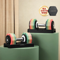 HEAD | Adjustable Dumbbell Set Training Equipment