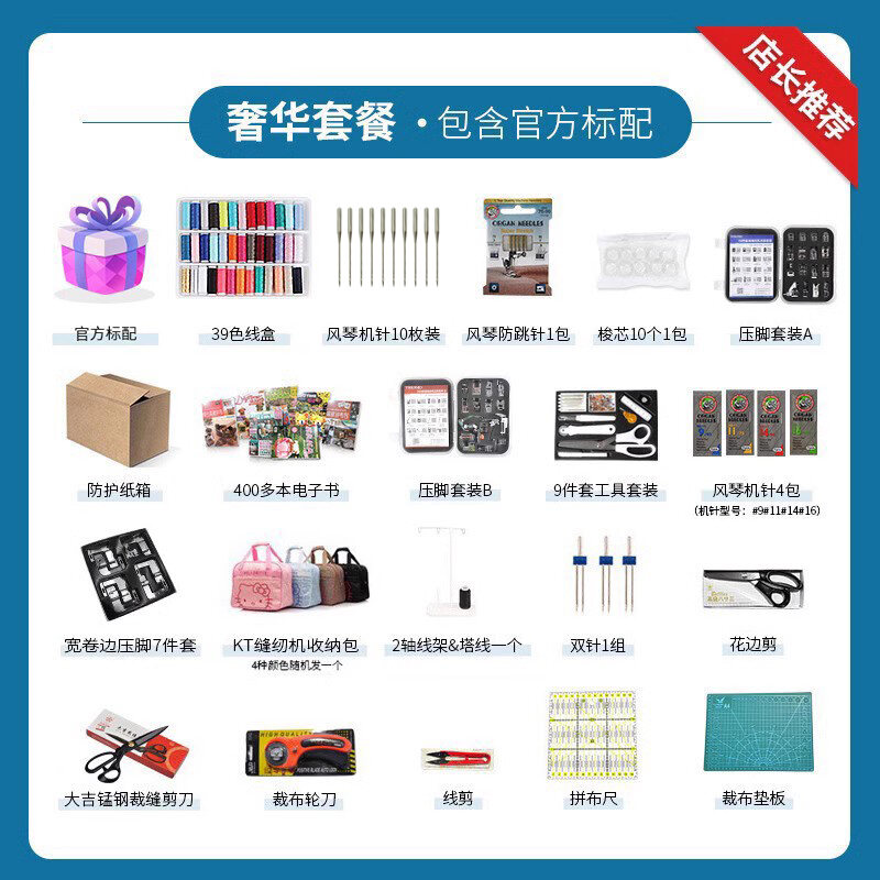 [Official Flagship] Brother BROTHER Electric Sewing Machine Tm27pk Home