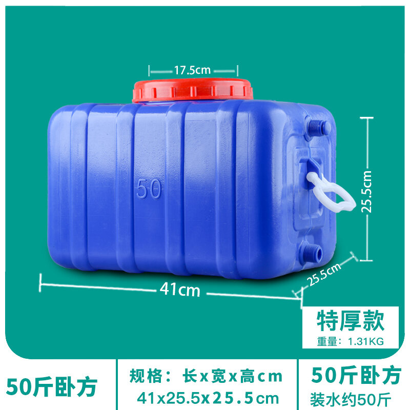 50 L Thickened Food Grade Large Capacity Plastic Bucket Household