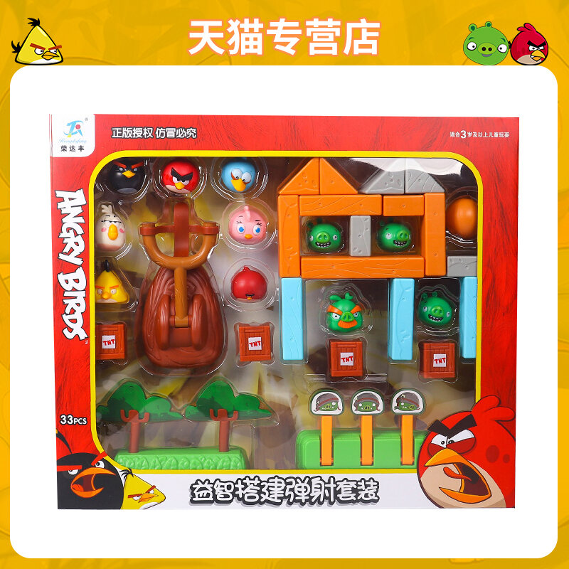 Angry birds 2024 toys set