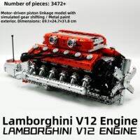 Mould King | V8 Engine Electric Simulation Construction Set Model