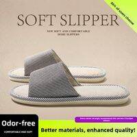 ANSHANGFEN | Men Slipper Anti-slip Absorbent Indoor Cotton Linen Thick-soled