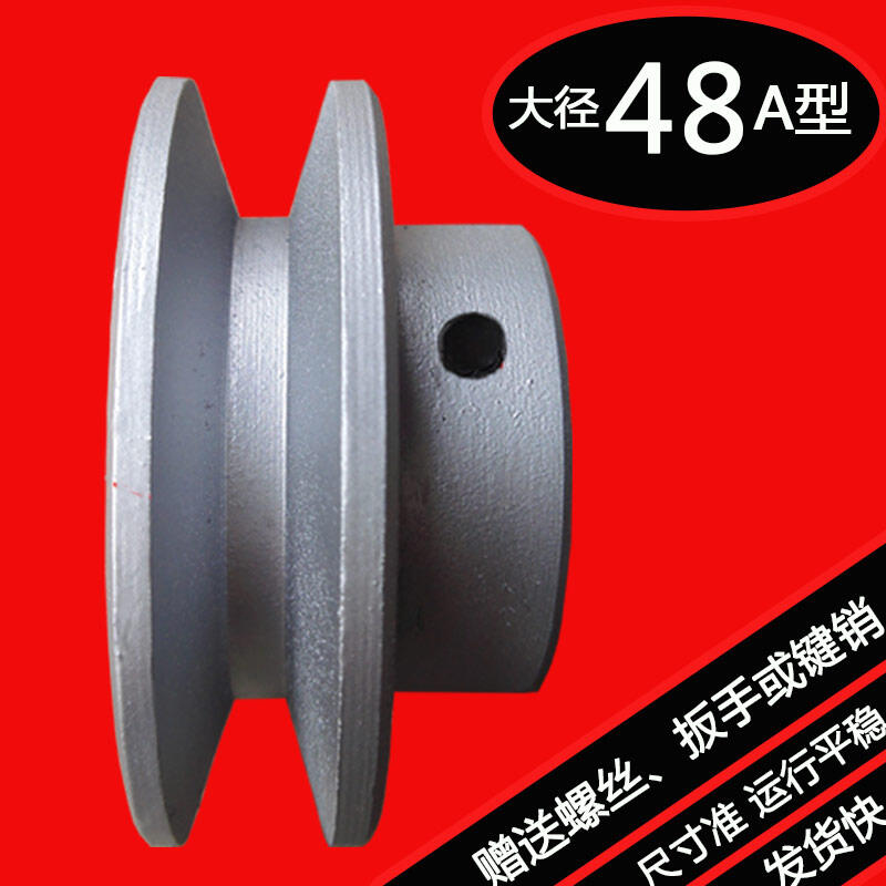 Pulley Small Pulley DIY Type a Single Groove Pulley Outer Diameter 48