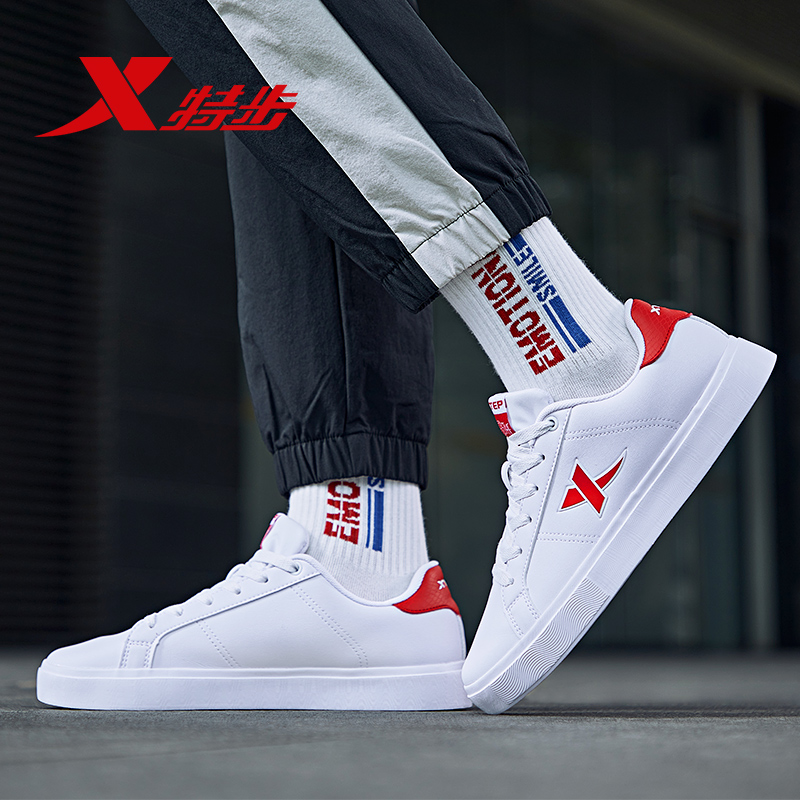 Xtep Official Flagship Store Authentic Men's Shoes Sneakers 2023 New ...