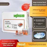 Wago | Quick Wire Connector 50 Pieces