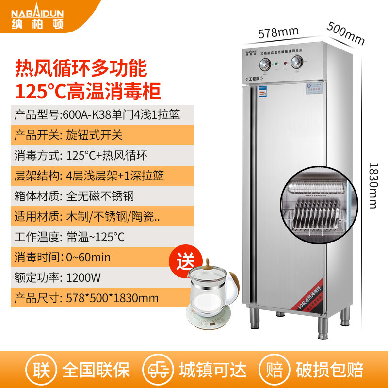 High Temperature Commercial Disinfection Cabinet Hot Air Circulation ...