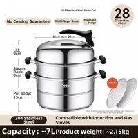 DEBO | Double Layer 304 Stainless Steel Steamer Pot