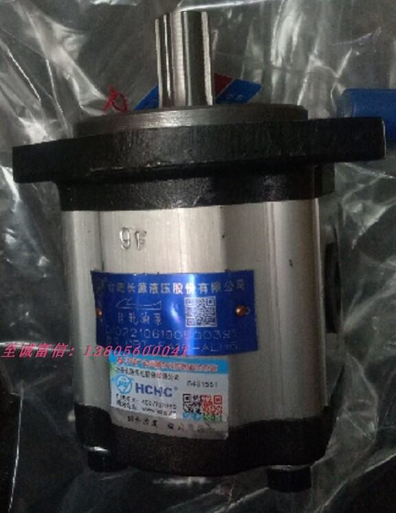 Hefei Changyuan Hydraulic HCHC Geared Oil Pump CBT-F410-AFP Alh6 Alh6l ...