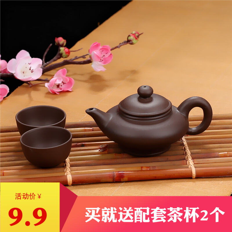 Purple Sand Pot Half-Handmade Teapot Leak-Picking Antique Horizontal Xi Shi Pot Filter Little Teapot Ceramic Household Tea Set Free Cup