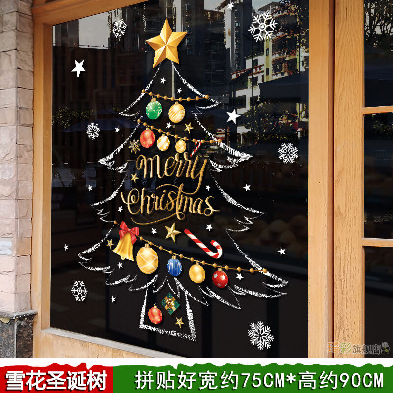2023 Christmas Garland Electrostatic Stickers Decorations Christmas