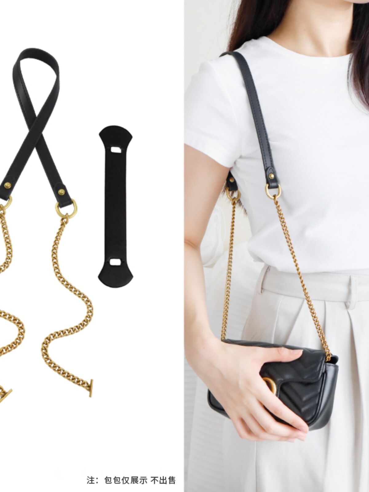 Applicable to Gucci Marmont Marmont Mini Modified Chain Bucket Bag Chain Sub GG Bag Chain Crossbody Bag Belt