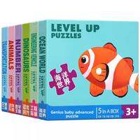 Yoursoulbird | Educational Dinosaur Jigsaw Puzzle for 2-6 Year Olds