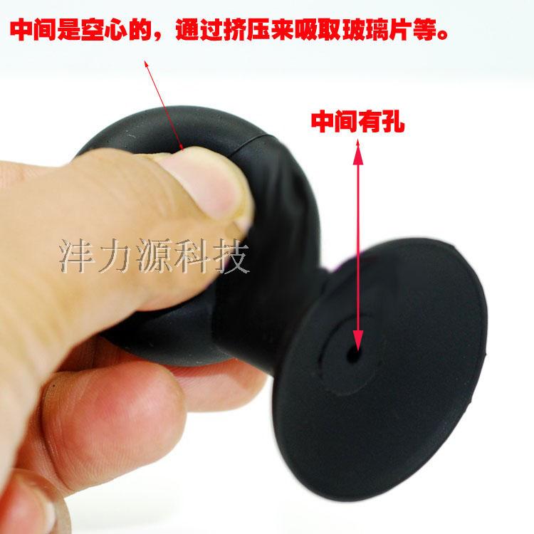 British Air Suction Ball Rubber Suction Pen Suction Cup Extraction Tool ...
