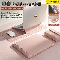 TAIKESEN | Universal Laptop Sleeve with Stand Support for 13 Inch