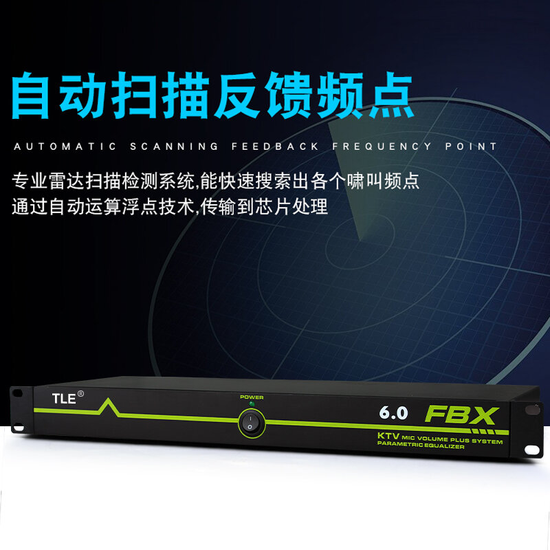 thumbnail image 2 of HKFGSHOP Professional Feedback Suppressor, 2-in 2-Out 2 of 11