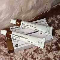 GSK DERMOVATE Ointment Guaranteed 20g (Clotrimazole) gsk