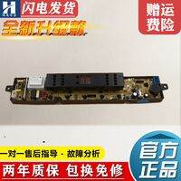 Automatic Washing Machine Mainboard