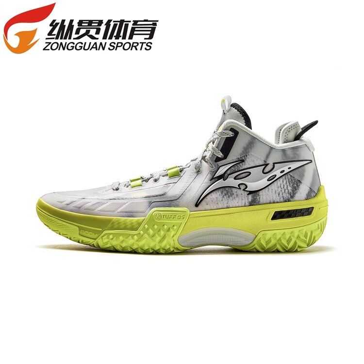 Li ning outlet zion