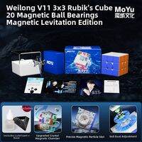 Competition Grade Intelligent Blue Core Magnetic Cube